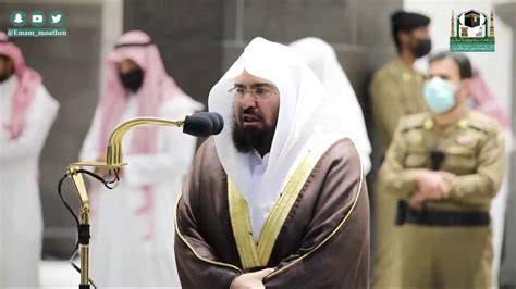 Sheikh Sudais Returns Youtube