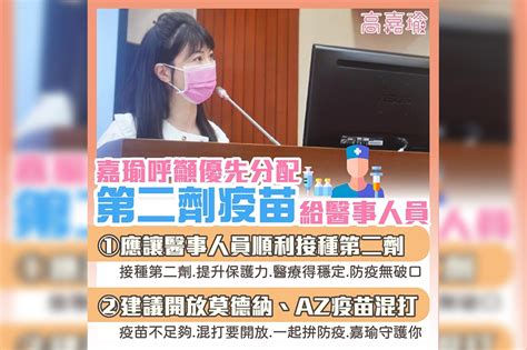 Jun 11, 2021 · 對於國產疫苗能否與其他國內外疫苗混打？衛福部次長石崇良表示，需要臨床實驗看混打效果，看有沒有特別的副作用。 醫護打不到第2劑疫苗 高嘉瑜籲開放混打，網友加入論戰 -- 上報 / 焦點