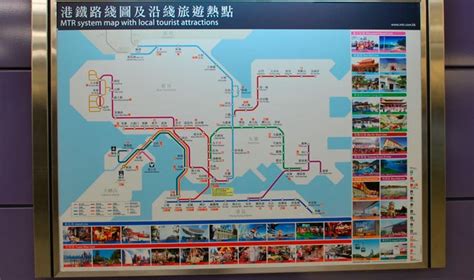 Hong Kong Mtr Fares Payment Methods Map Trains And Stations
