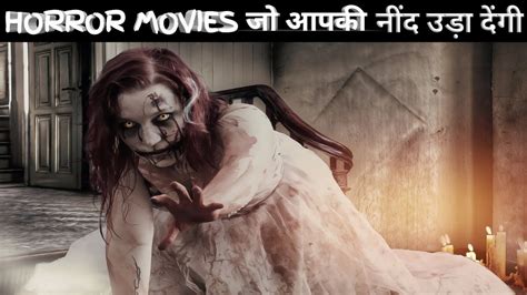 Top 5 Hollywood Horror Movies In Hindi Best Horror Movies Of All