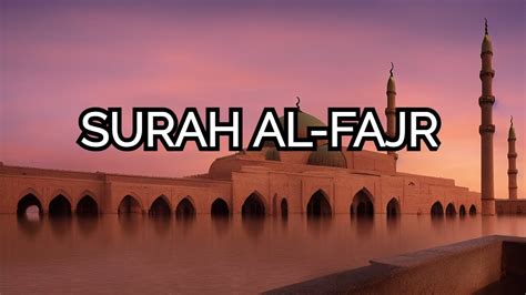 Surah Al Fajr The Dawn Beautiful Quran Tilawat Recitation Youtube