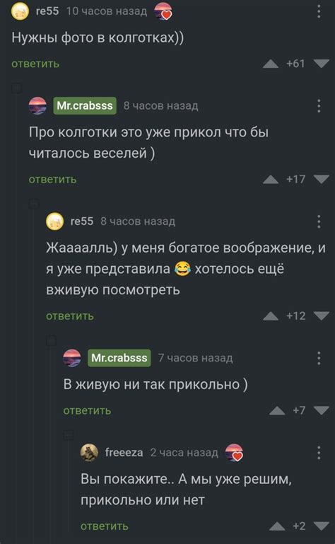 Сила Пикабу Пикабу