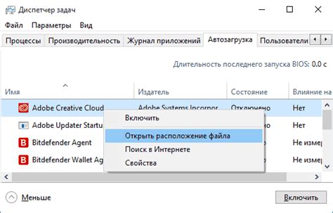 Добавяне или премахване на програми в Windows 10