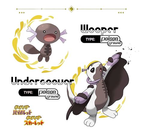 Paldean Wooper Evolution Undercoover Pokémon Amino