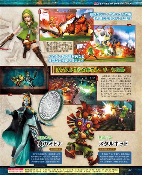 Hyrule Warriors Legends Story Content For Linkle New Weapons For The