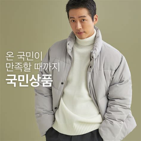 지금부터 스파오 온오프라인에서 가장 먼저 만나보세요! 이랜드월드 스파오, 여섯 번째 국민상품 '국민 패딩' 출시 ...