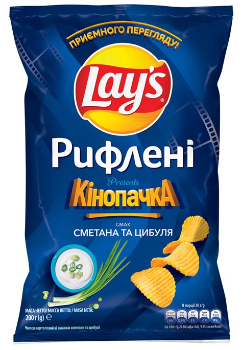 Lays Sour Cream And Onion 200 G