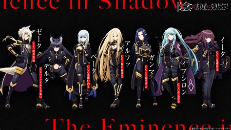 Crunchyroll Action Anime The Eminence In Shadow Präsentiert Weibliche Elitegruppe