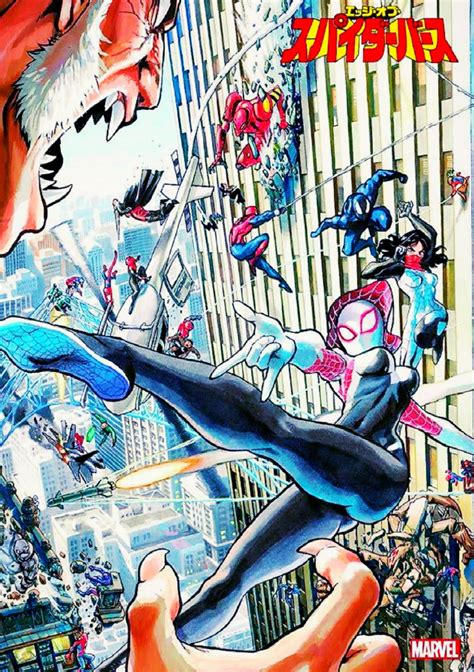 Spiderman Yusuke Murata Spiderman Marvel Art Comic Illustration