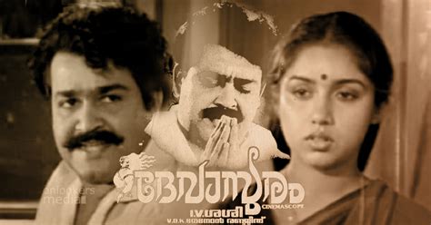 Devasuram is one such movie from the good old, early 90's. Devasuram, an absolute classic