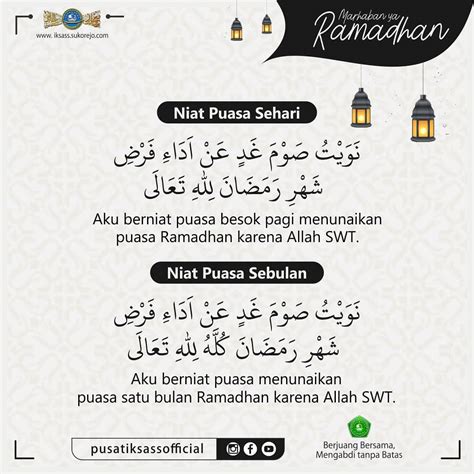 Niat Puasa Ramadhan Bulan Homecare