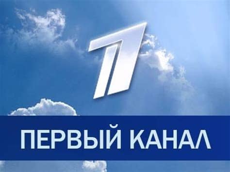 Смотрите прямой эфир в хорошем качестве совершенно бесплатно онлайн на more tv. новости выпуск 06.00 Первый канал 03.01.2016 - YouTube