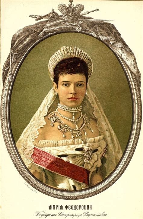 Empress Maria Feodorovna Dagmar The Wife Of Emperor Alexander