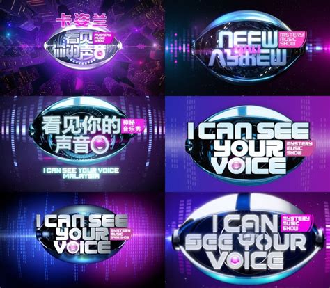 The second season of i can see. 'I can See Your Voice - season 5' will be featured 6 ...