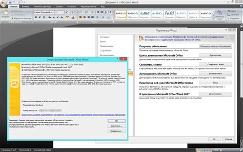 Microsoft Office 2007 Pro Plus Download Free 2024