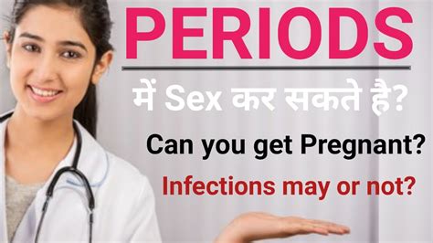 Sex During Periods Is It Safe Any Benefit Or Risk Can You Get Pregnant Youtube