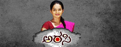 Arasi Serial Has Two New Faces On Zee Kannada Channel