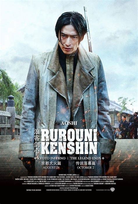 Starring:takeru sato, emi takei, koji kikkawa. Pin on Rurouni Kenshin Live Action