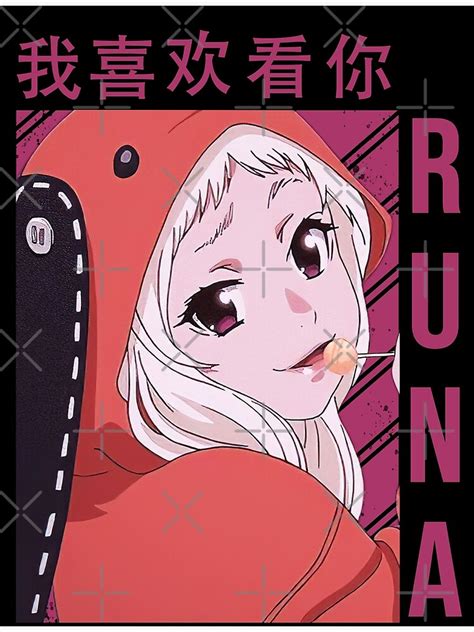 Kakegurui Runa Yomozuki Anime Art Print For Sale By Trueyou
