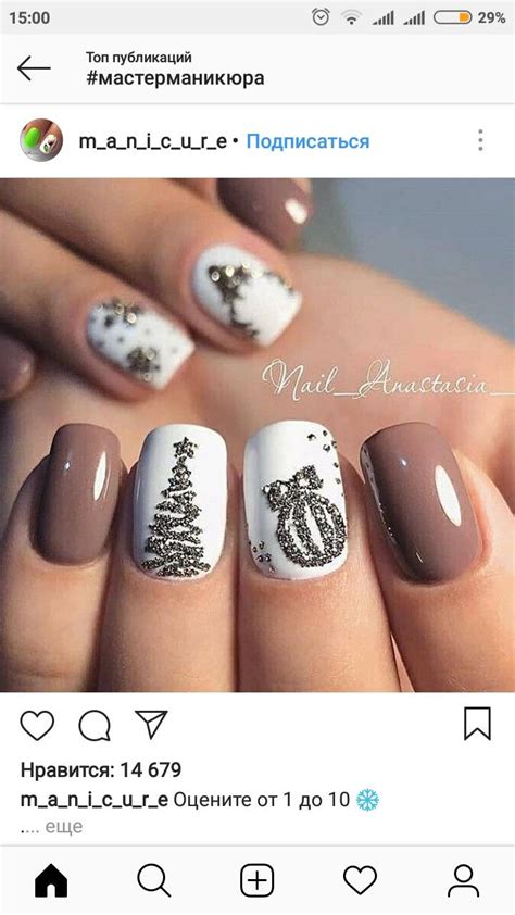 White Beige And Grey Glitter Christmas Nails With Tree And Decorations
