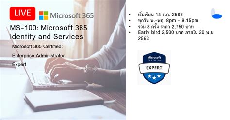 Livemicrosoft 365 Identity And Services Ms100 Eventpop Eventpop