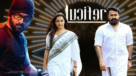 Home > malayalam movie reviews. Lucifer Malayalam Full Movie Review | Mohanlal, Manju ...