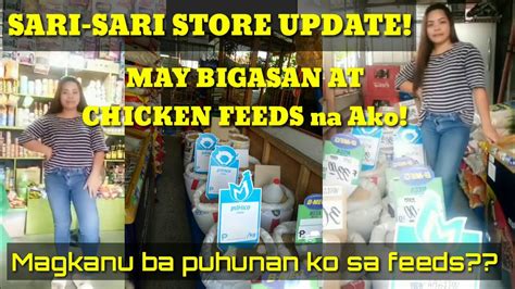 SARI SARI STORE UPDATE MAY BIGASAN AT FEEDS NA AKO YouTube