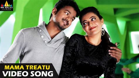 Jilla Movie Songs Mama Treatu Full Video Song Latest Telugu Songs Vijay Kajal Agarwal
