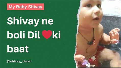 Shivay Bolne Laga Nahane Me Maja Aa Gaya Shivay Tiwari Youtube