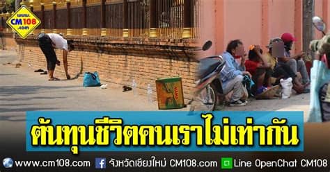 สดร.ชวนชมฝนดาวตกทอริดส์เหนือ หรือ ฝนดาวตกกลุ่มดาววัว ในคืนวันพรุ่งนี้ (12 พ.ย. (มีคลิป Video) คนตกงานขาดรายได้ หอบก้อนหิน-ขวดน้ำ วางต่อ ...