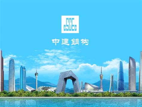 The china state construction engineering corporation ( cscec ) is the largest construction company and the largest international general contractor, the people's republic of china. China State Construction Engineering Marketing Mix (4Ps ...