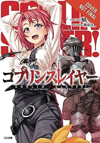 Goblin Slayer Vol Light Novel Goblin Slayer Light Novel By Kagyu Kumo