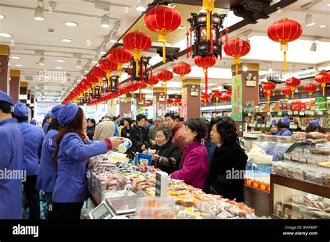 China Supermarket Hi Res Stock Photography And Images Alamy