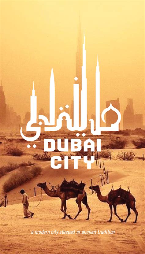 Dubai City Logo On Behance
