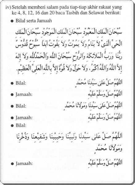 Semua bacaan dipermudah ejaan rumi, termasuk doa selepas tarawih. Solat Sunat Tarawih / Terawih