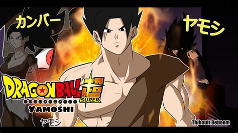 Is this saiyan yamoshi, the original super saiyan god or a new saiyan all together? Dragon Ball Super: Yamoshi Trailer#1 Fan Animation - YouTube