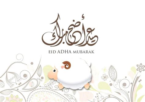 Eid mubarak islamic greeting in paper style free vector banner al fitr adha wishes background wallpaper. Pin by ⓡⓔنⓐⓓ on Eid Mubarak ☪ | Eid adha mubarak, Eid al ...