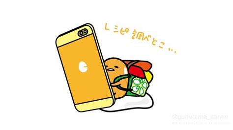 Gudetama Gudetama Sanrio Emoji Stickers