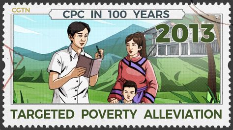 Targeted Poverty Alleviation In China Cpc In 100 Years Cgtn