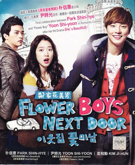 Flower boy next door / my flower boy neighbor. Flower Boy Next Door Korean Drama DVD with Good English ...