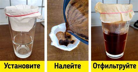 Диета без кофе и чая Как сделать кофе без кофемашины / Бери и делай Как сделать кофе без кофемашины / Бери и делай Диета без кофе и чая