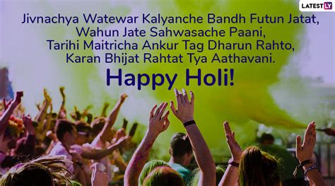 Happy Holi 2020 Wishes In Marathi Dhulivandan Whatsapp Stickers 