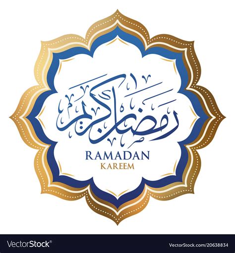 Ramadan Kareem Arabic Calligraphy Template Vector Image