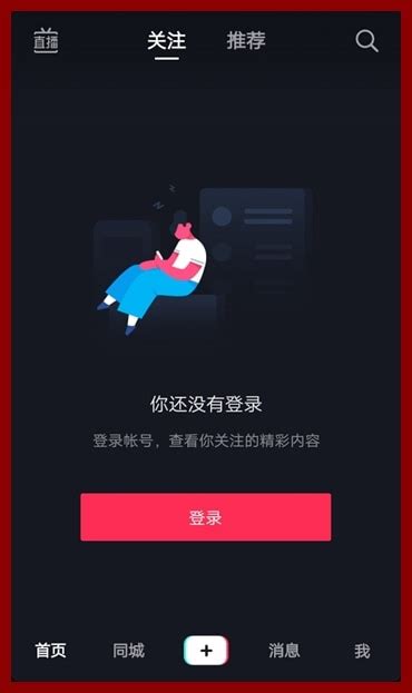 Douyin apk download looking to download safe free latest software now. Download the Latest Douyin Apk Version 2020, TikTok China