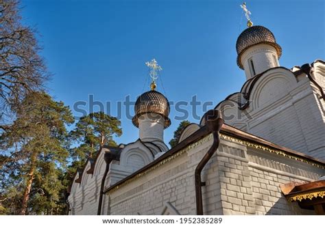 Moscow Russia 03292021 Archangelskoe Park Archangels Stock Photo