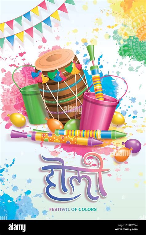 Happy Holi Festival With Pichkari And Dhol On Splashing Colorful