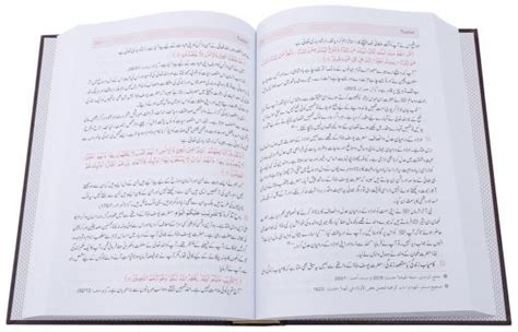 Qisas Ul Ambiya Urdu Islamic Books Buy In Dubai Abu Dhabi Uae