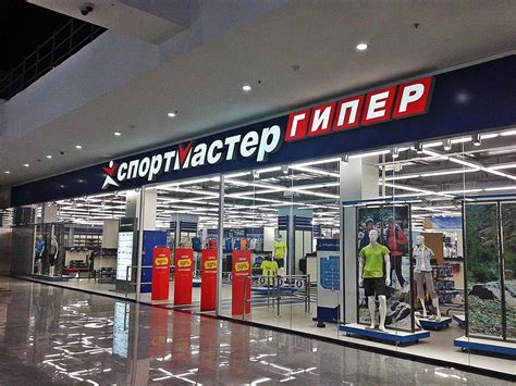 Не забудь маску и перчатки про спорт, акции и не только taplink.cc/sportmaster_official. «Спортмастер» экономит энергию