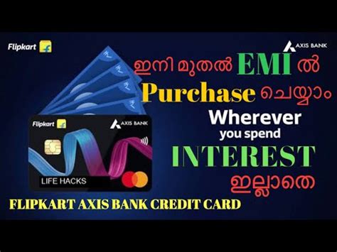Maybe you would like to learn more about one of these? FLIPKART AXIS Bank CREDIT CARD- Benefits, No Cost EMI, Eligibility & How To Apply MALAYALAM ...