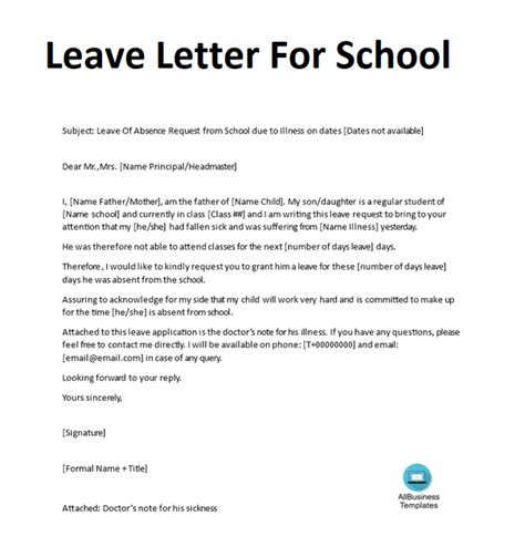 Always use a polite and professional salutation in your email. How to write an absent excuse letter for school - Quora